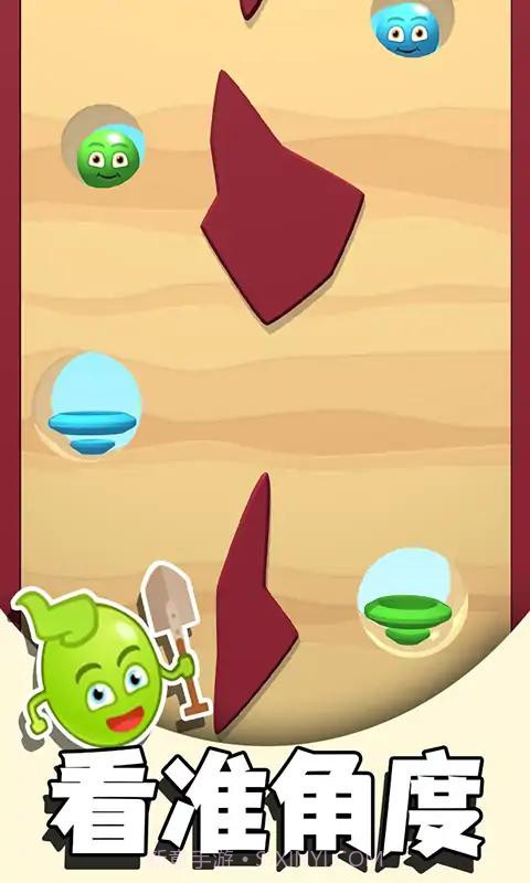 挖这个截图4 挖这个截图4