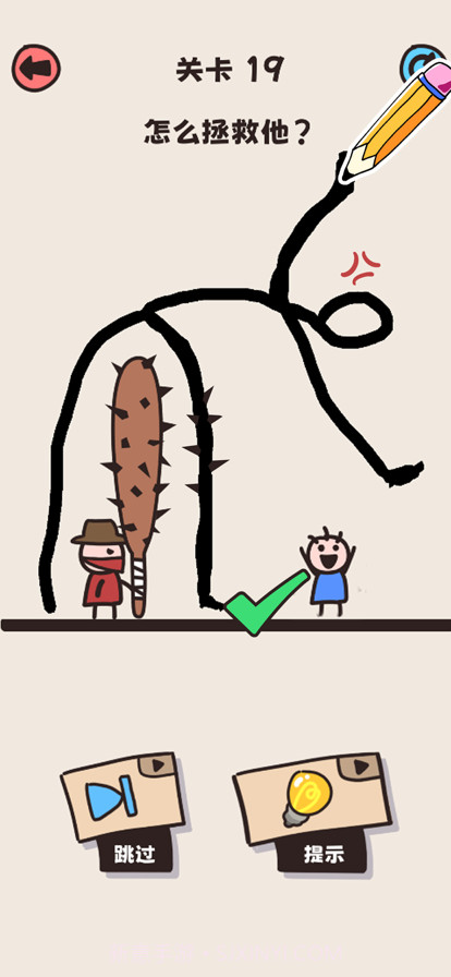 一笔画救援截图3 一笔画救援截图3