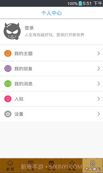 愤怒的小鸟2手游助手截图4