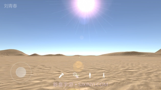 孙美琪疑案陈庭君截图4 孙美琪疑案陈庭君截图4