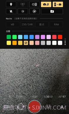 相机强化工具截图2