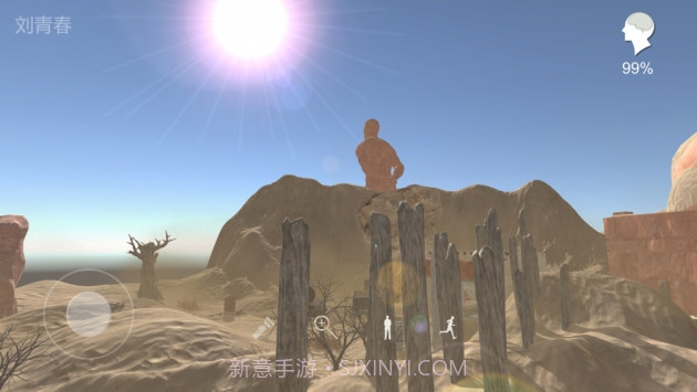 孙美琪疑案陈庭君截图1 孙美琪疑案陈庭君截图1