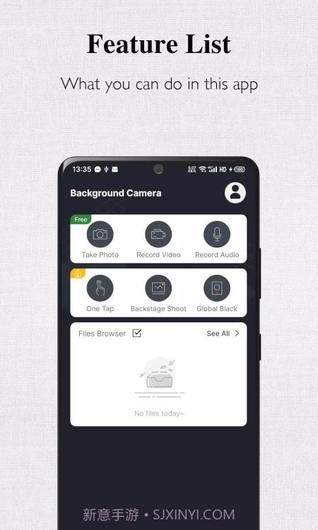 后台相机截图3 后台相机截图3