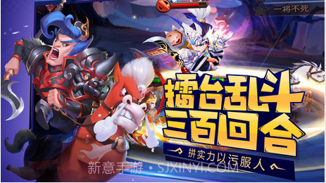 我朝有马截图5 我朝有马截图5