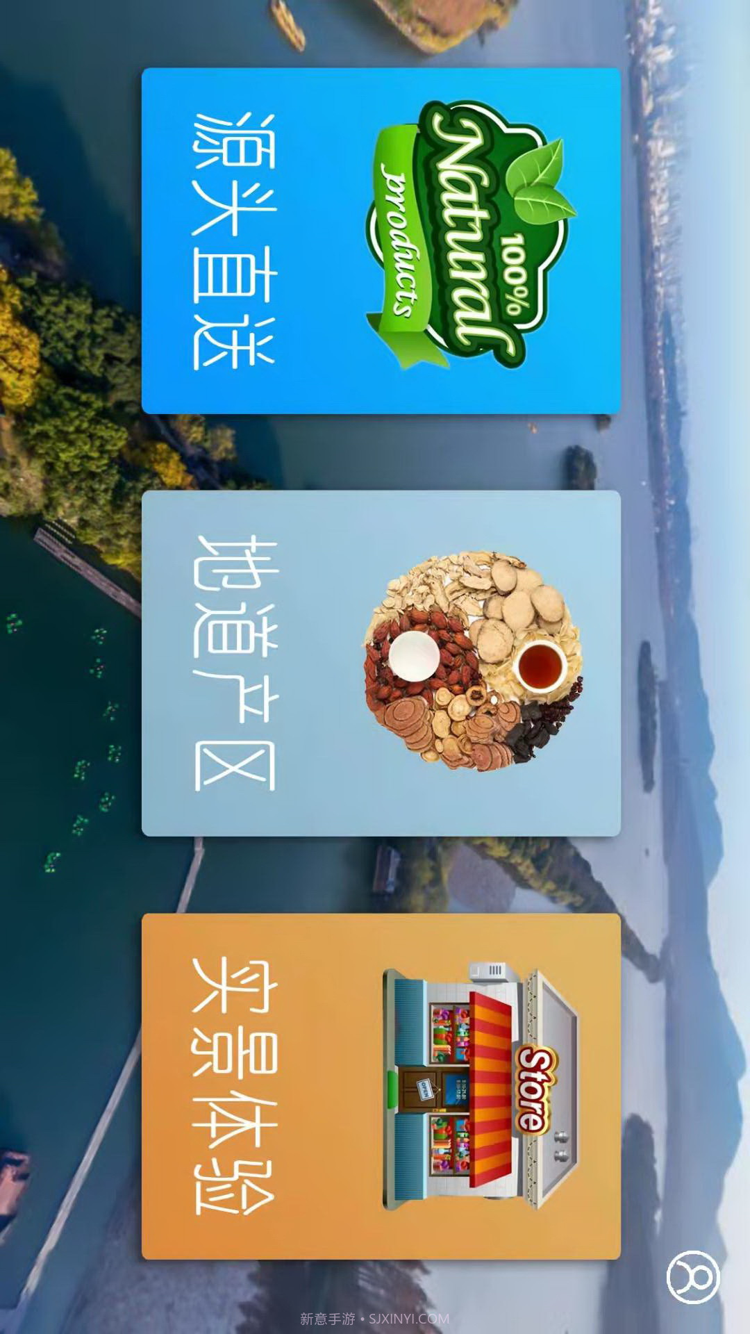 购真实截图1 购真实截图1