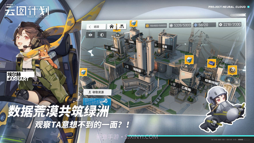 少女前线云图计划截图5