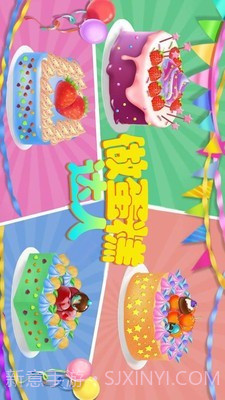 做蛋糕达人截图4