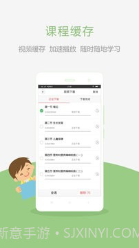 执业医师真题截图4