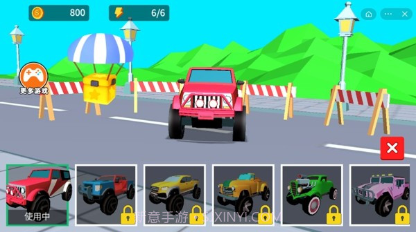 车技大师截图3 车技大师截图3