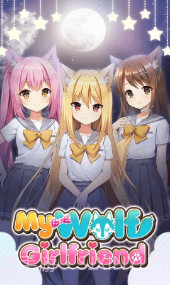 我的狼女友截图3 我的狼女友截图3