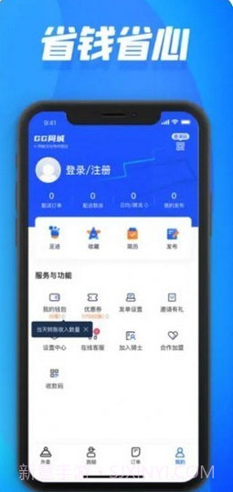 GG同城截图3 GG同城截图3