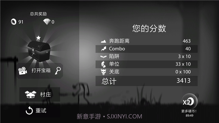 火柴人跑酷截图8 火柴人跑酷截图8
