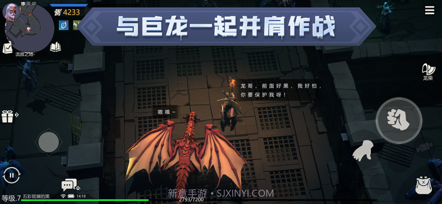 冰原守卫者截图5