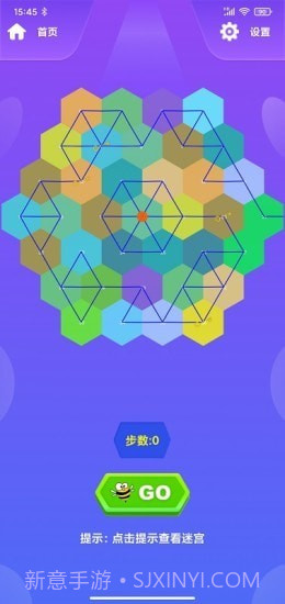 蜂巢迷格截图2 蜂巢迷格截图2