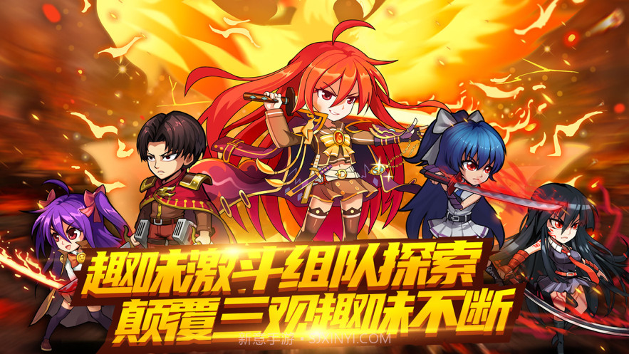 无敌全明星截图1 无敌全明星截图1