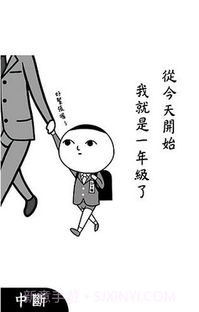 阅读空气2截图1