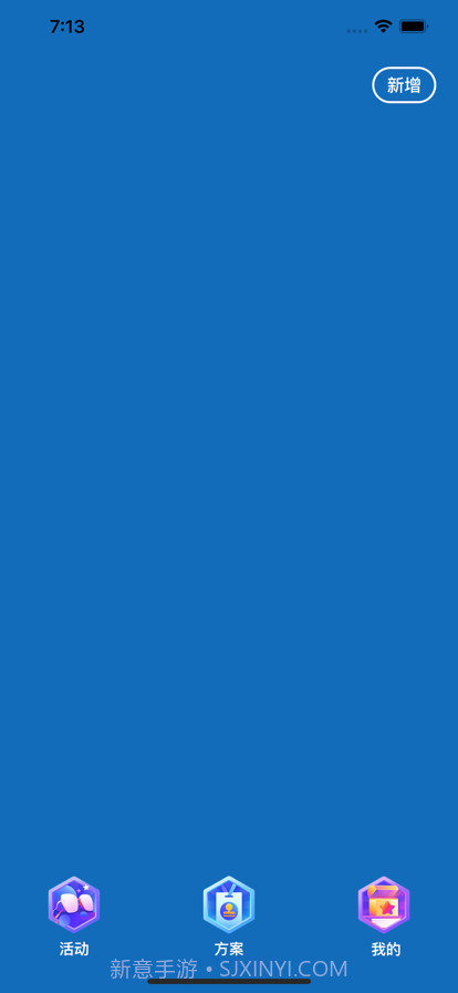 欢乐聚会截图1 欢乐聚会截图1