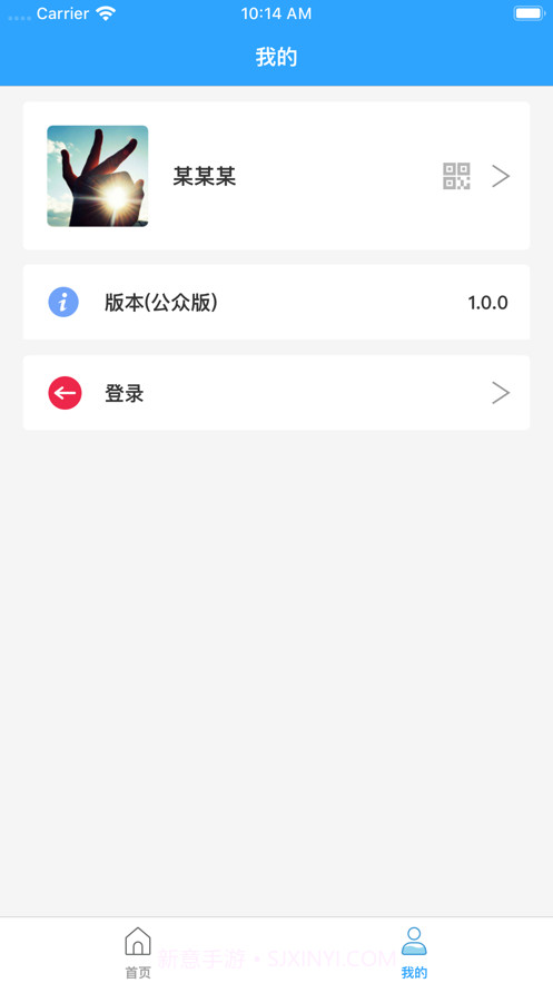 抚州河长制截图3 抚州河长制截图3