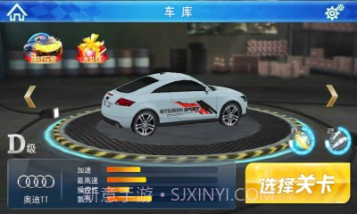 3D急速车神截图3 3D急速车神截图3