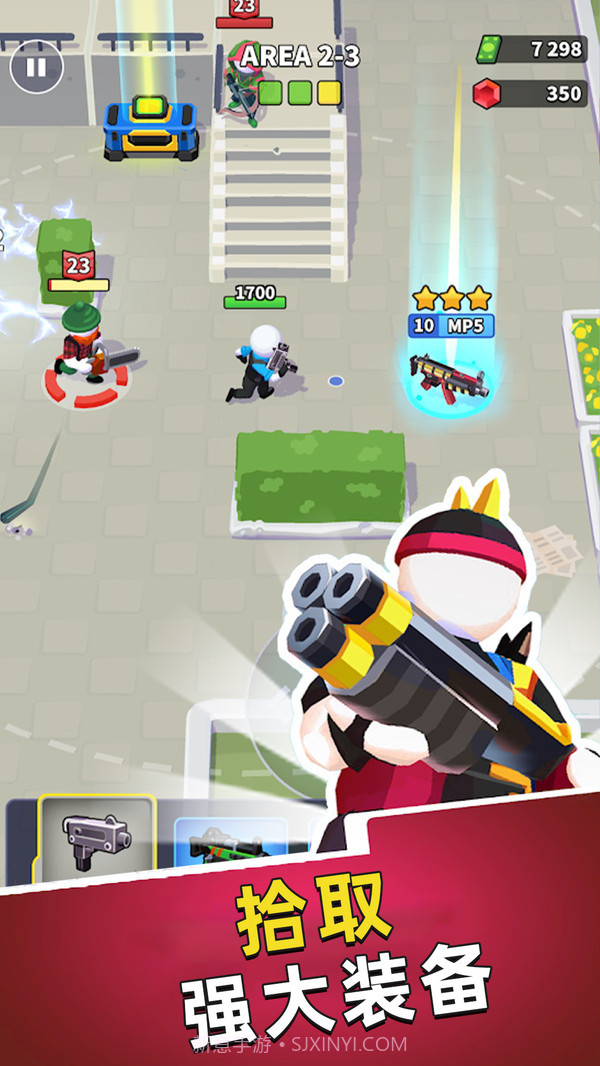 全民枪战行动免广告截图3