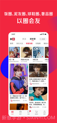 微店截图1 微店截图1