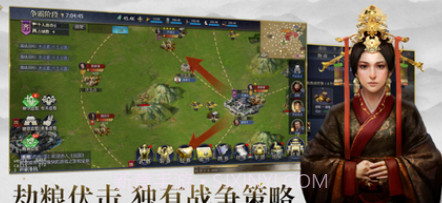 战国:国战开启游戏截图1 战国:国战开启游戏截图1