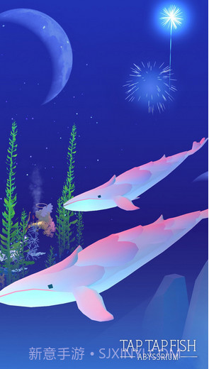 深海水族馆截图1