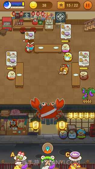 我一点都不可口截图4