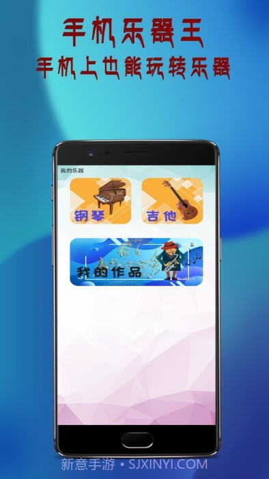 万通全能电视遥控器截图3