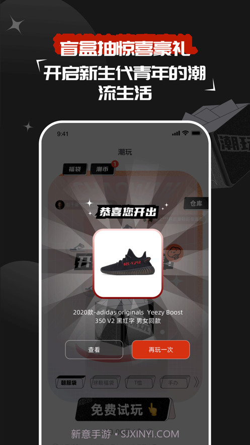 红叉截图3 红叉截图3