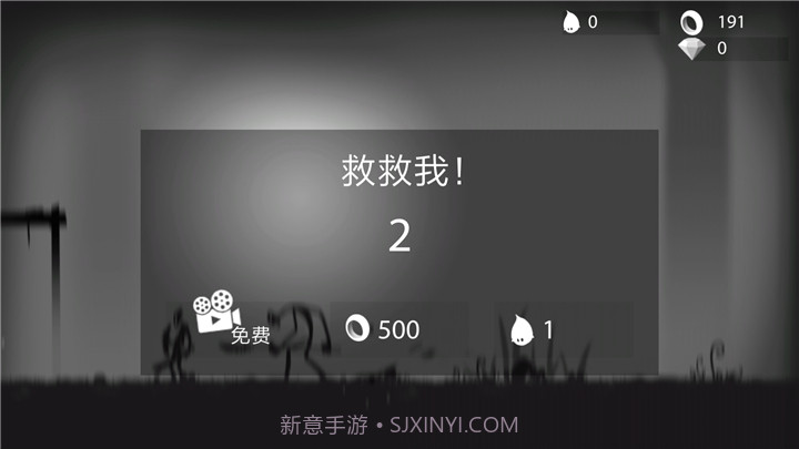 火柴人跑酷截图6 火柴人跑酷截图6