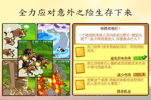 俄勒冈之旅:美国开拓者截图3 俄勒冈之旅:美国开拓者截图3