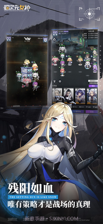 超次元女神截图4 超次元女神截图4