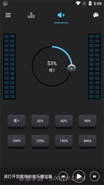 低音增强截图2 低音增强截图2