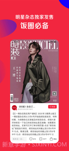 微店截图2 微店截图2