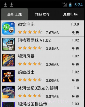 梦游游戏市场截图1