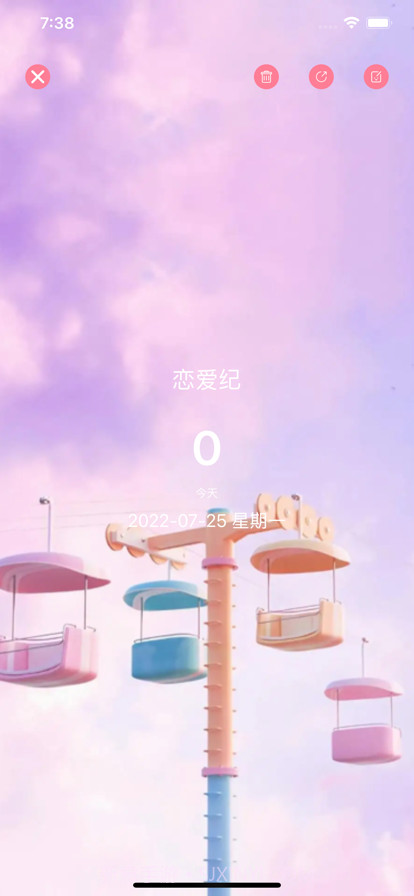 恋爱纪截图2 恋爱纪截图2