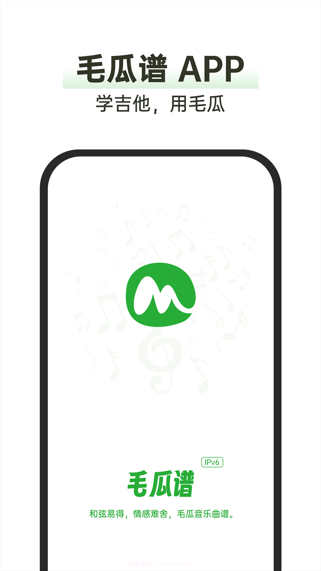 毛瓜谱截图4 毛瓜谱截图4