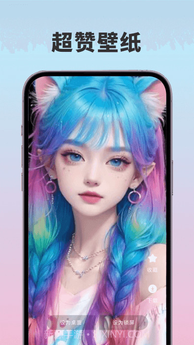 91熊猫桌面主题截图2 91熊猫桌面主题截图2