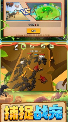 动物王国大冒险游戏截图2 动物王国大冒险游戏截图2