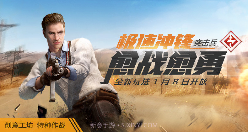 吃鸡工具箱辅助截图2 吃鸡工具箱辅助截图2