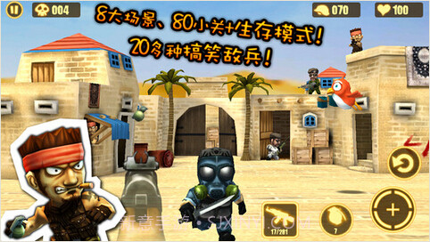 反恐突击队截图2 反恐突击队截图2