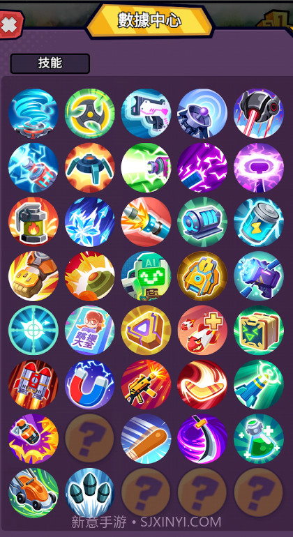 特勤机动队截图3 特勤机动队截图3