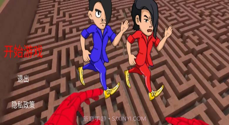 我跑的超快截图1