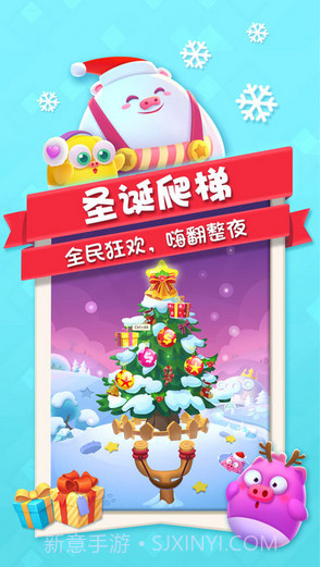猪来了截图2 猪来了截图2
