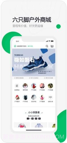 六只脚截图1 六只脚截图1