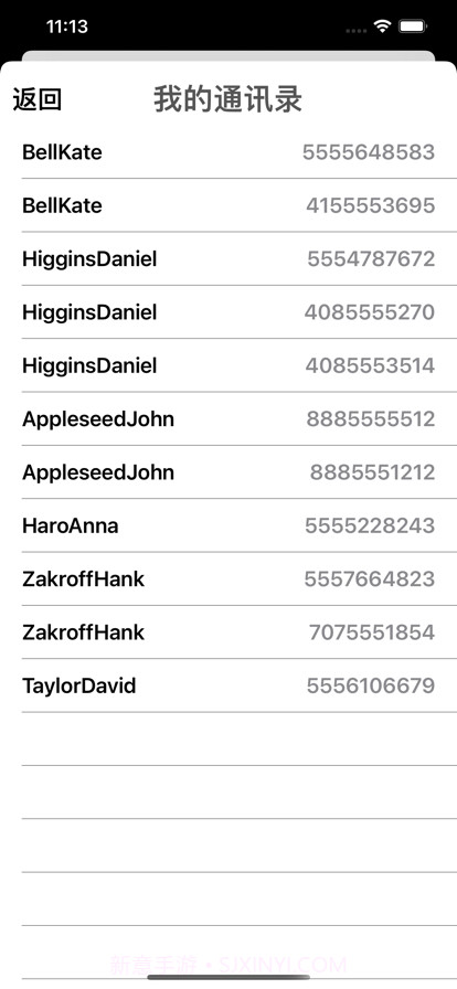 难书防扰先生截图3