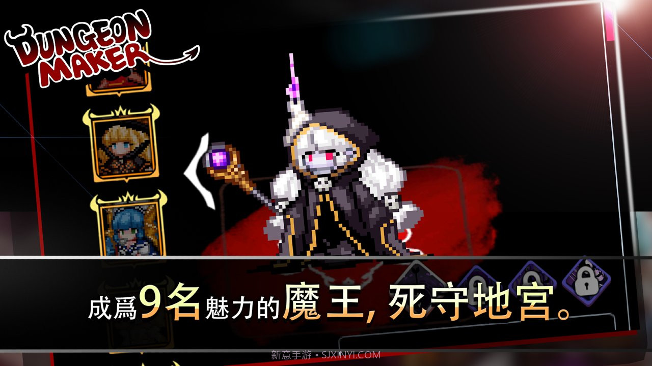 地牢制造者dlc1.11.17截图1 地牢制造者dlc1.11.17截图1