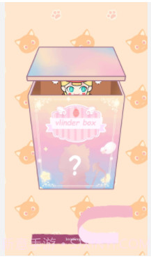 女孩的惊喜盲盒装扮截图1 女孩的惊喜盲盒装扮截图1