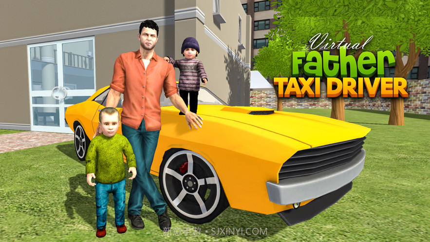 虚拟单爸爸出租车司机截图1 虚拟单爸爸出租车司机截图1
